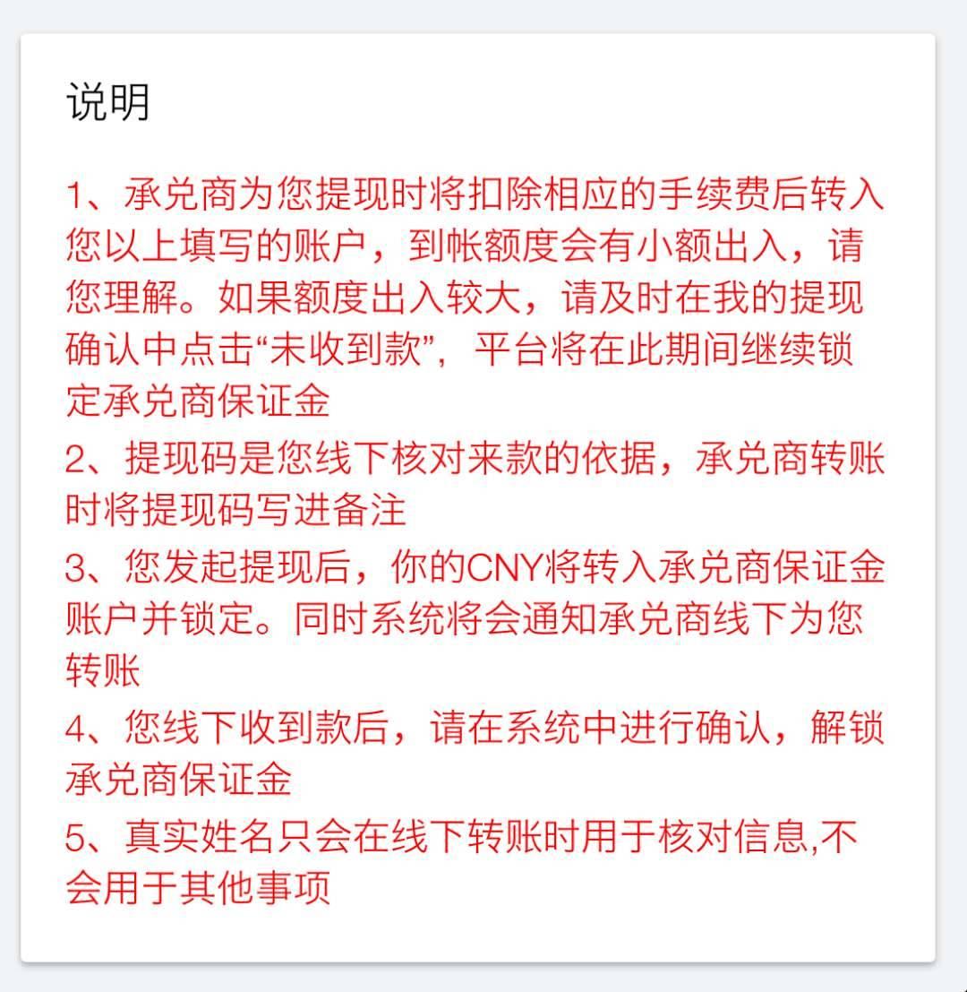 库币交易所怎么提现-库币账户里的金额可以提现吗