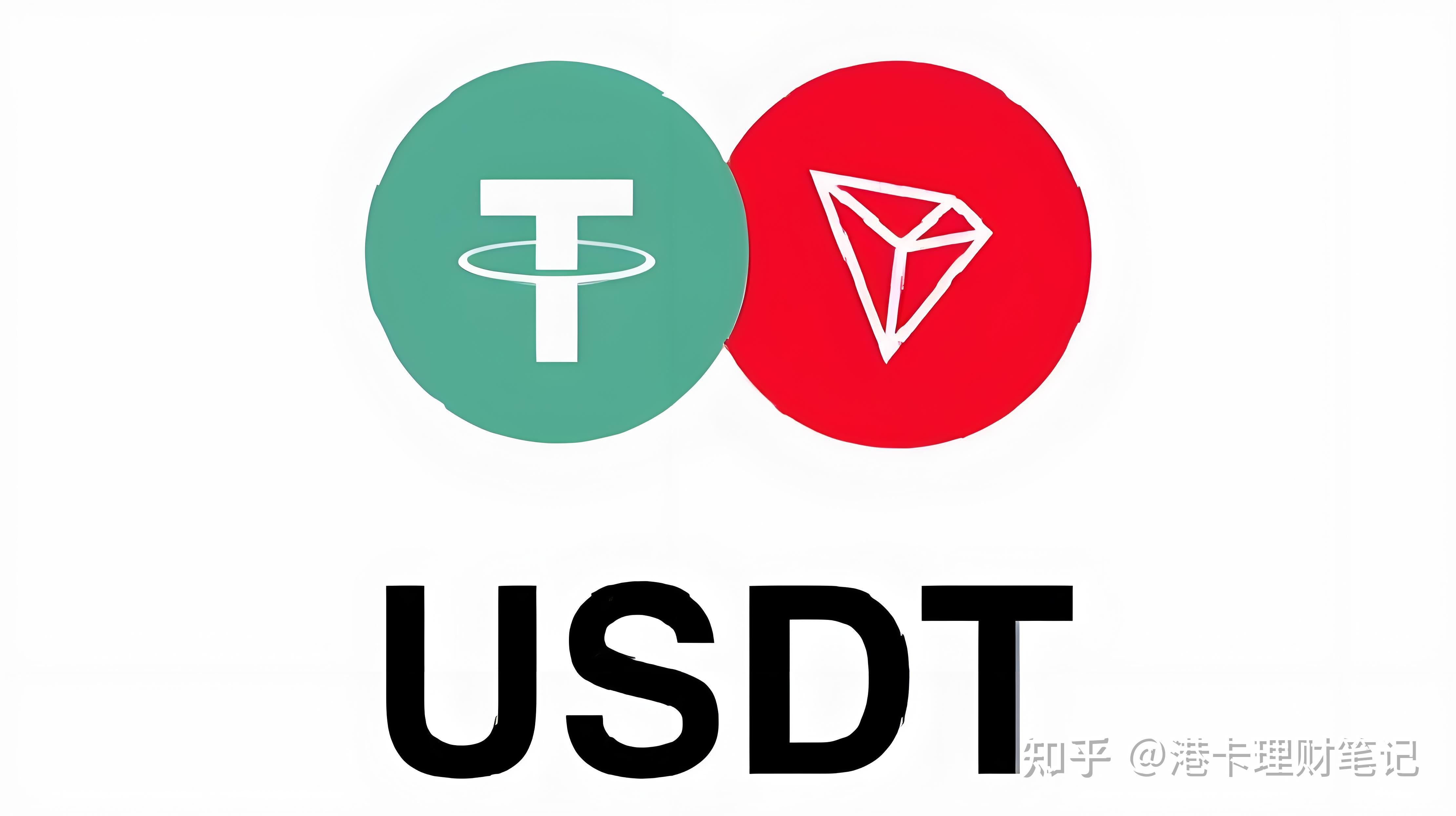usdt交易教程-usdt交易教程官网下载中国