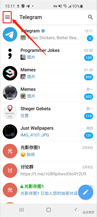 苹果telegreat缓存文件清理的简单介绍