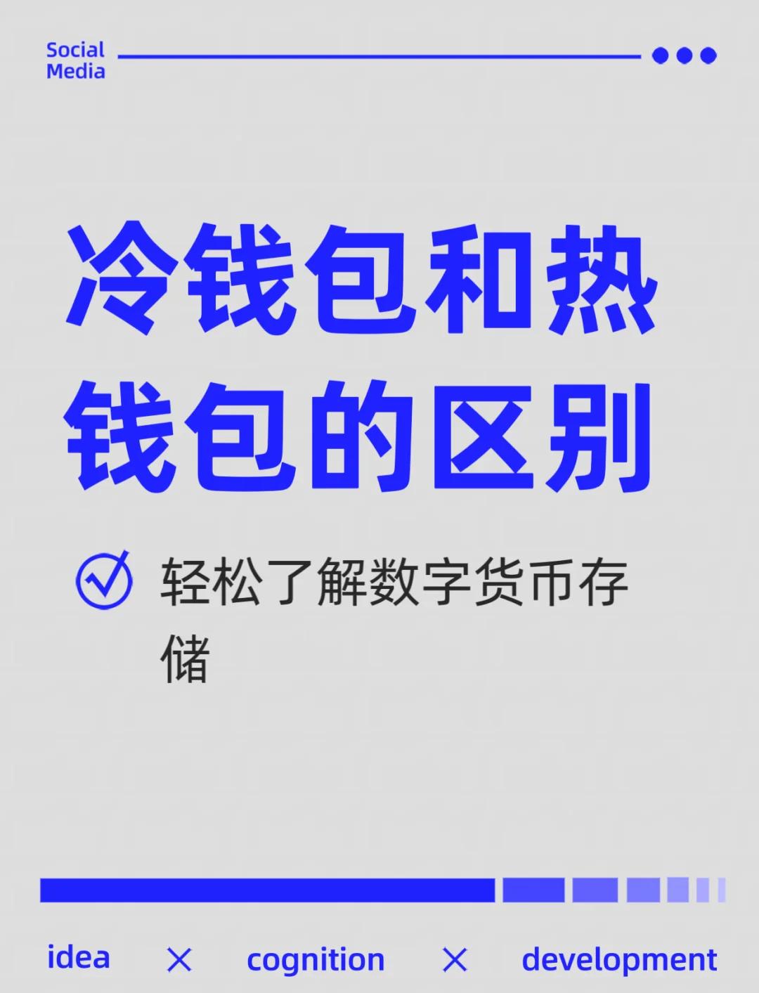 十大冷钱包排名-十大冷钱包排名榜