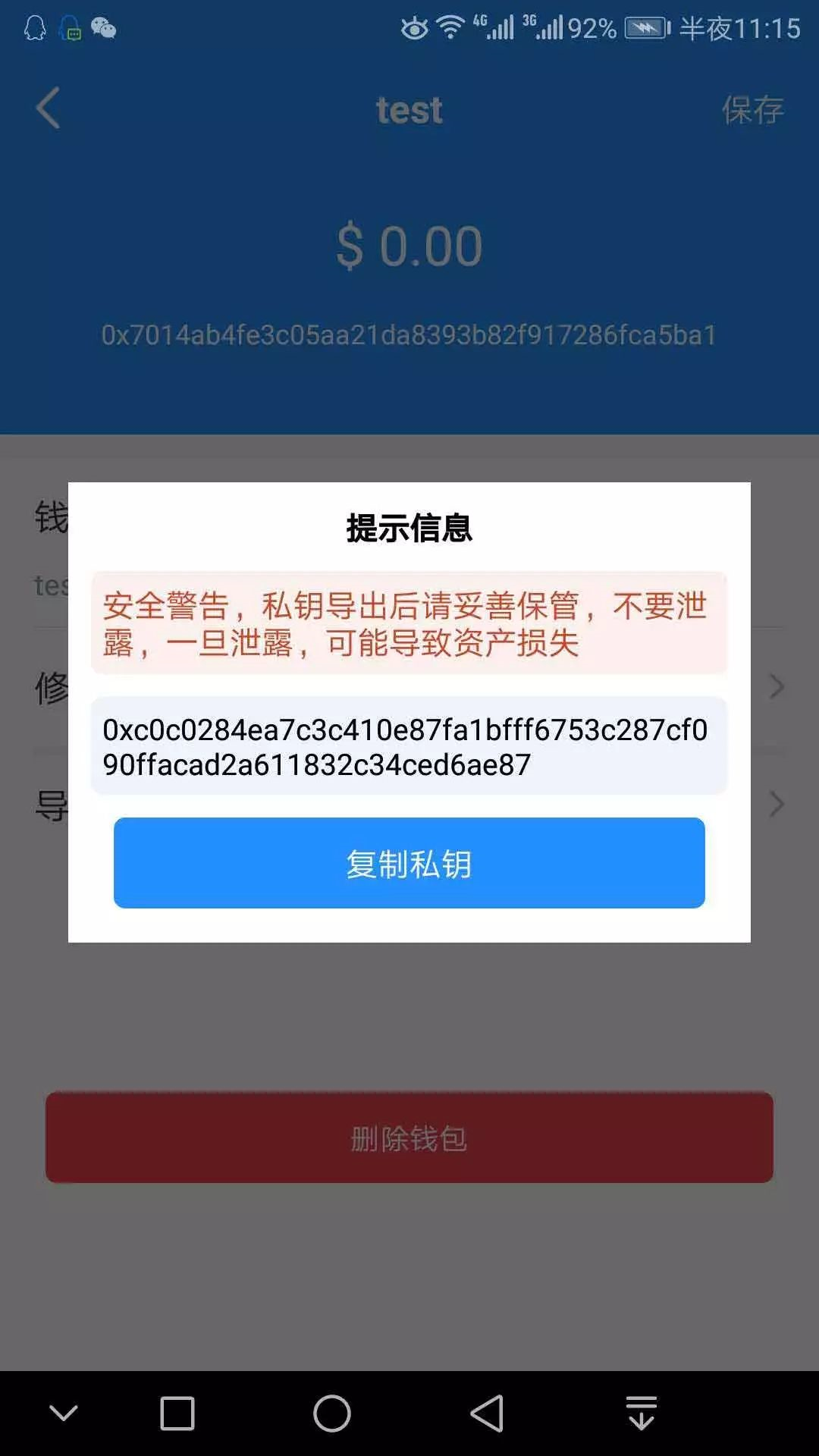 tokenpocket钱包最新版-tokenpocket钱包最新版本更新内容介绍