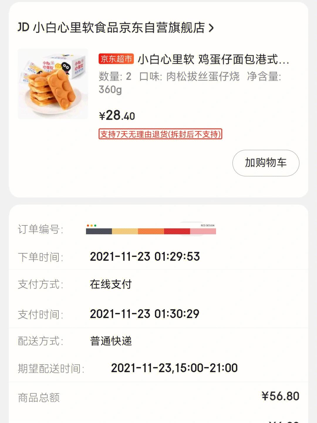 OKpay-okpay钱包官方网站
