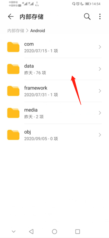 telegeram文件缓存位置在哪-telegram缓存的文件在哪个位置
