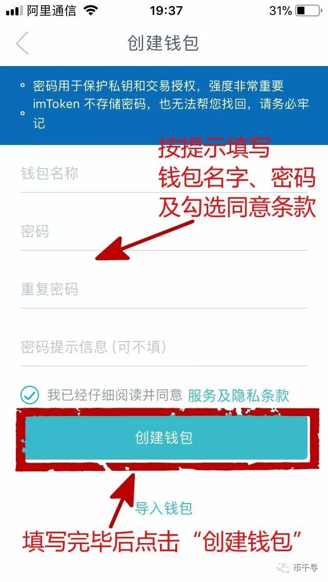 安卓token钱包-androidtoken放在哪