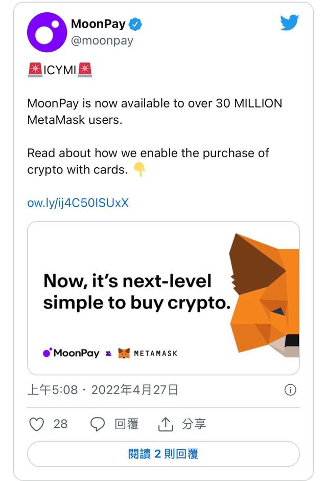 metamask钱包取消授权-metamask小狐狸钱包官网