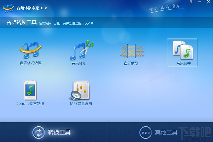 telegraph软件下载8.6的简单介绍