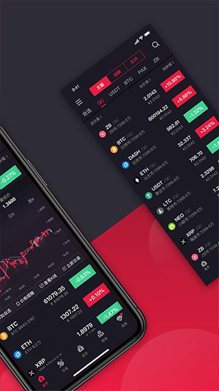 安币交易所app最新版下载-安币交易所app最新版下载安装