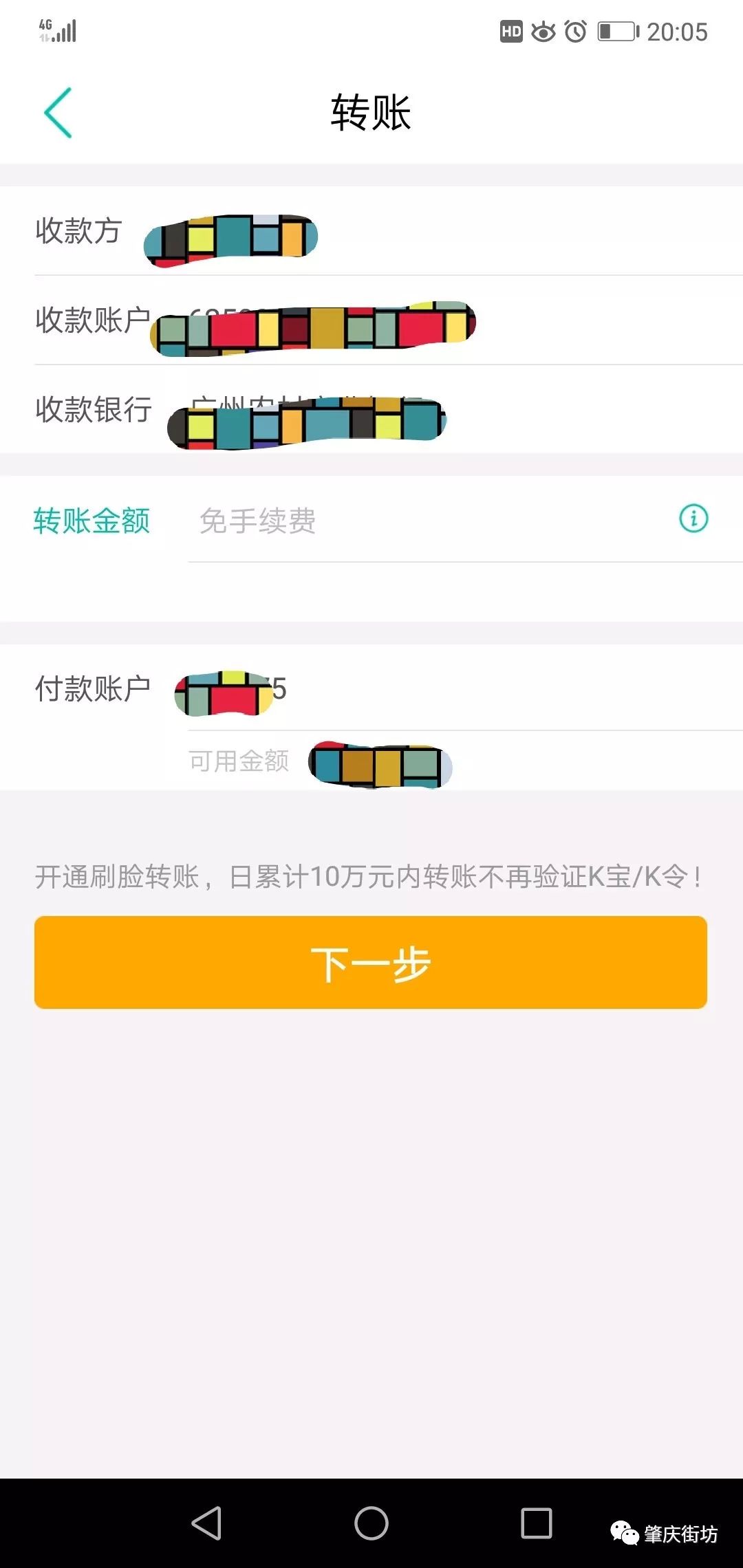 k宝app官方-k宝有什么作用和用途