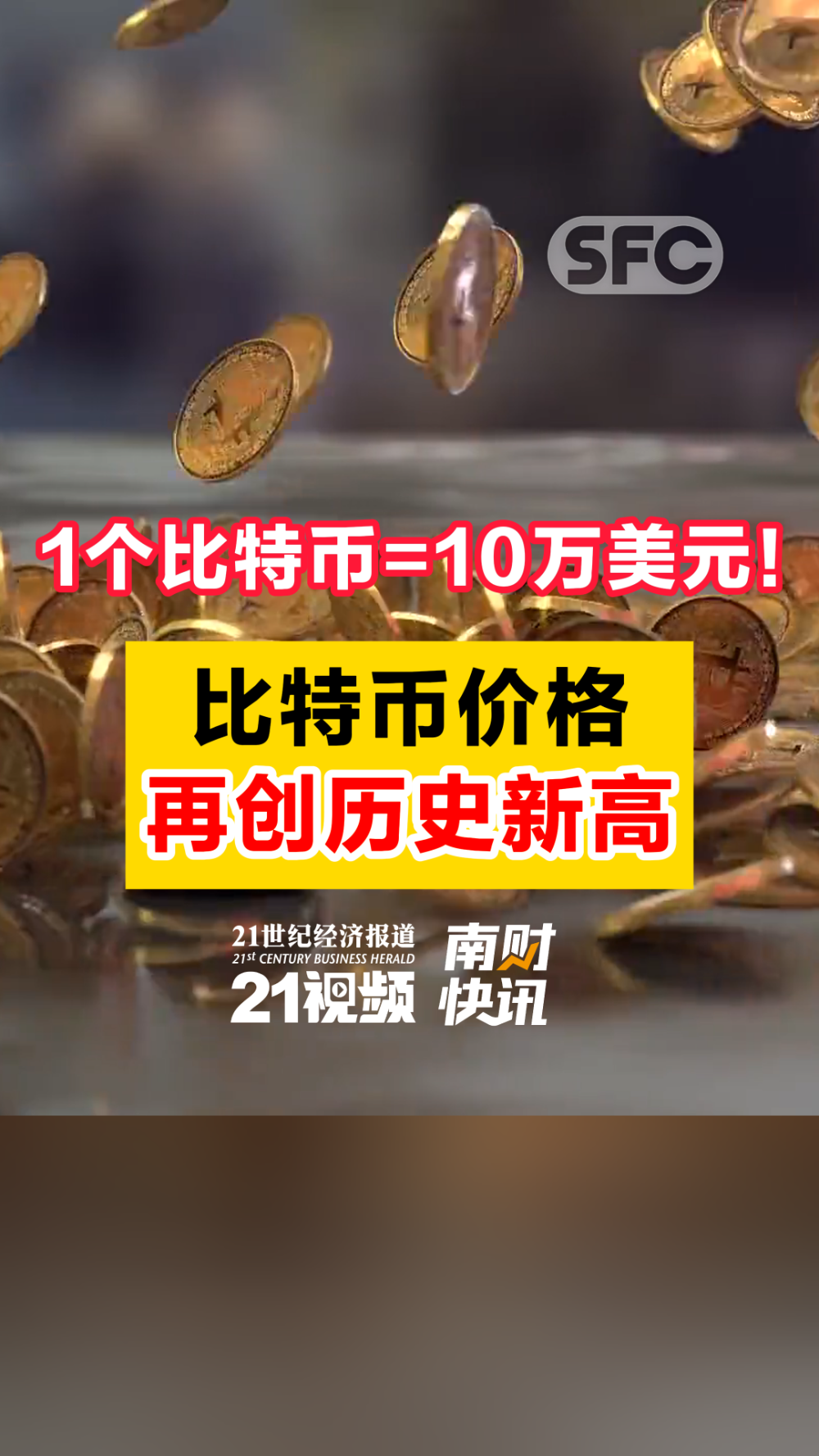 比特币价格最新行情美元-比特币的最新价格行情美元