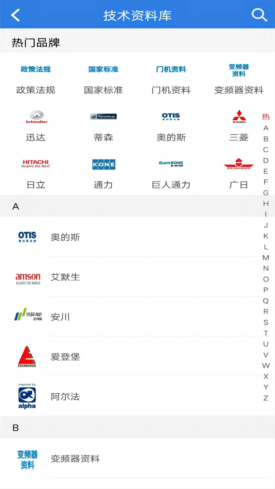 免费梯子APP-免费梯子app哪个好