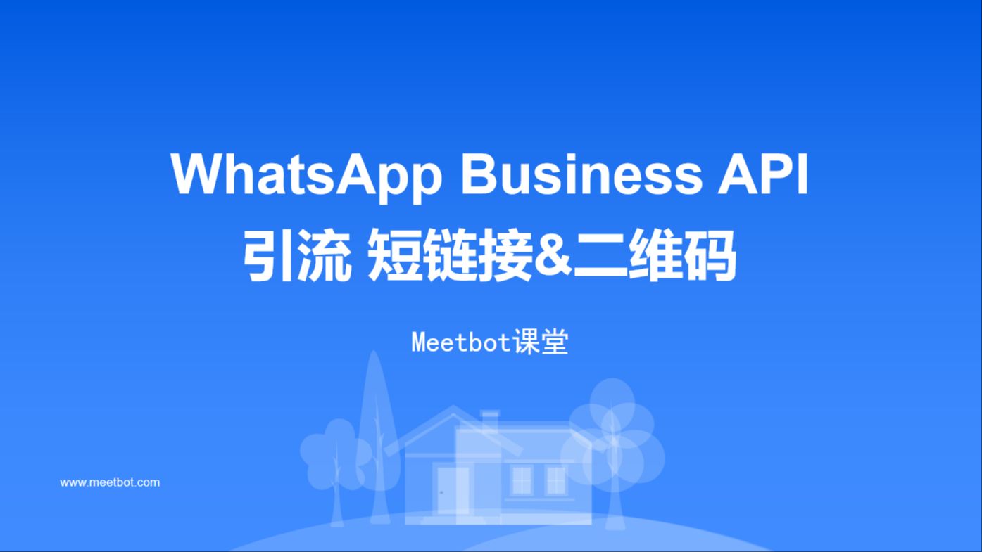 关于whatsappcomdownload的信息