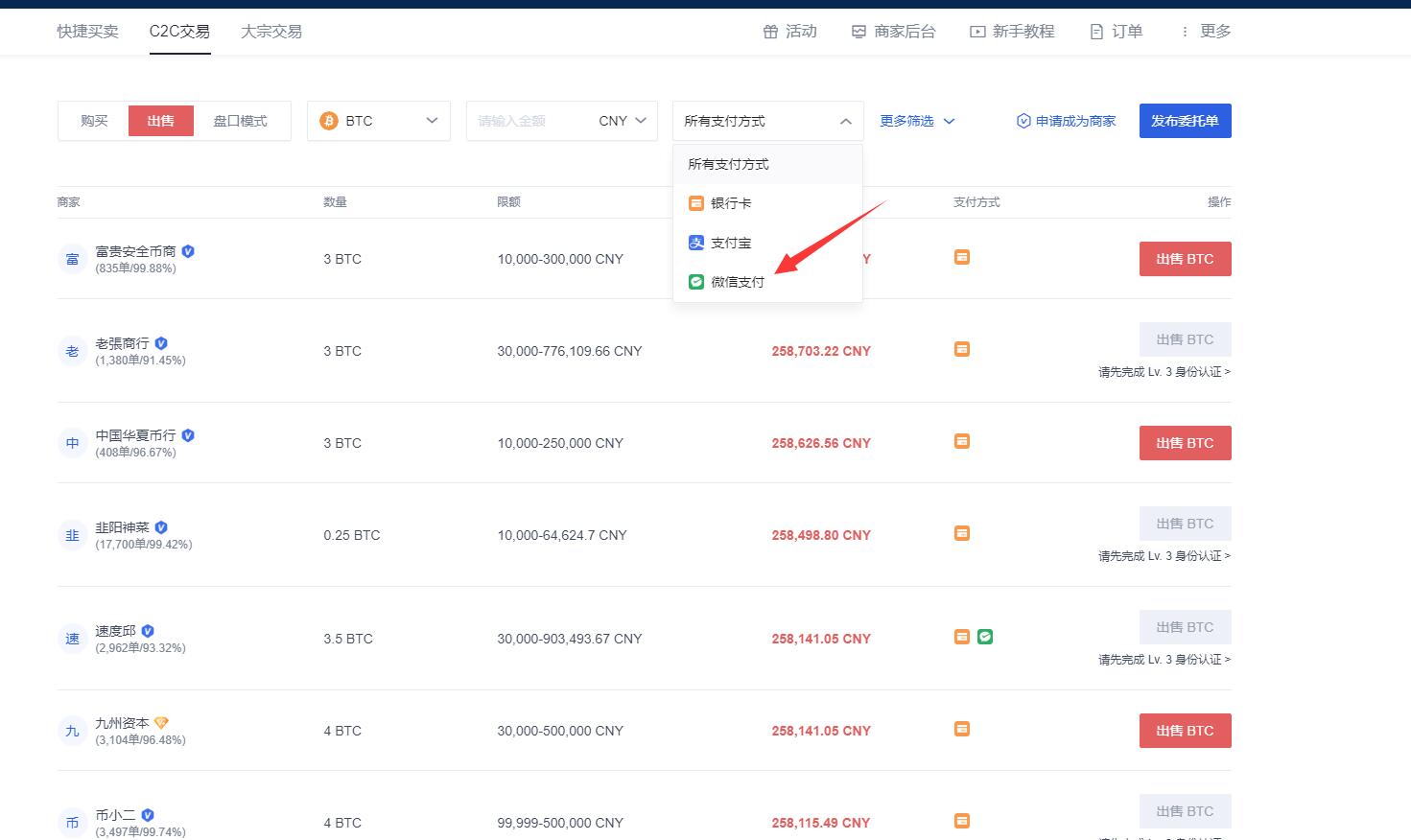 交易所的币怎么提现到微信-交易所的币转到钱包要手续费吗