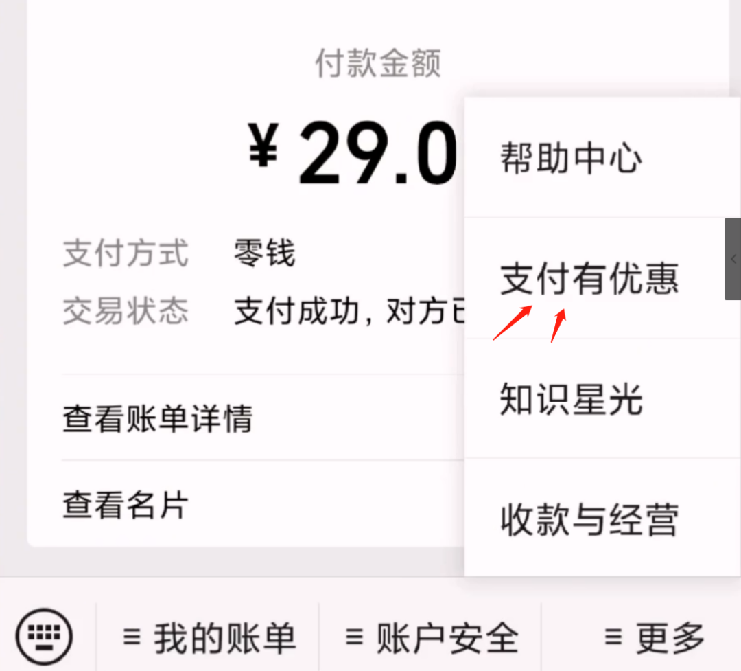 交易所的币怎么提现到微信-交易所的币转到钱包要手续费吗