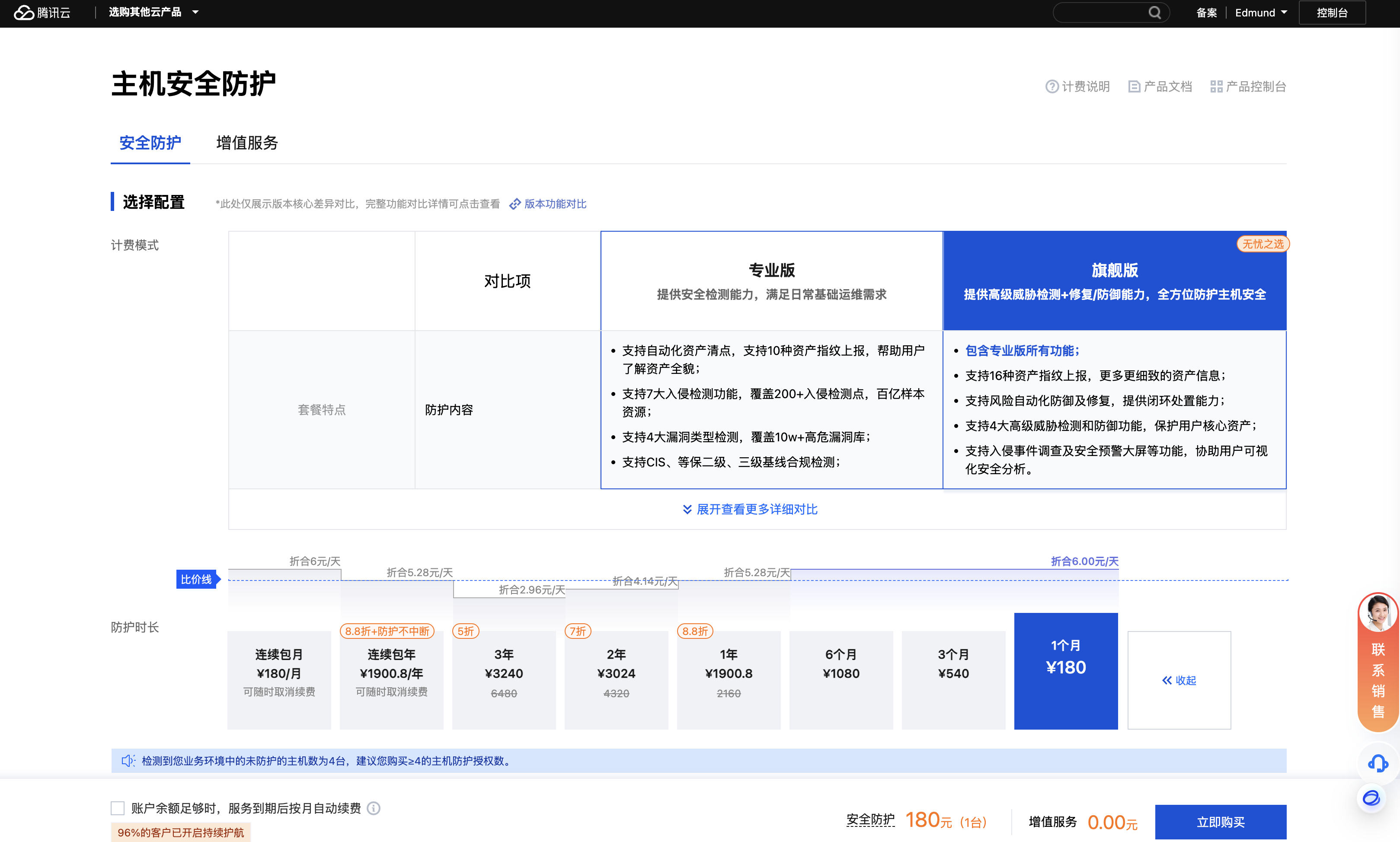 节点购买网站-节点购买网站哪个好