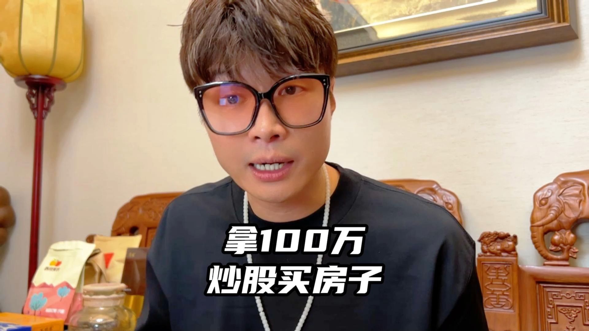 14年拿一百万炒股-拿100万炒股的人多吗