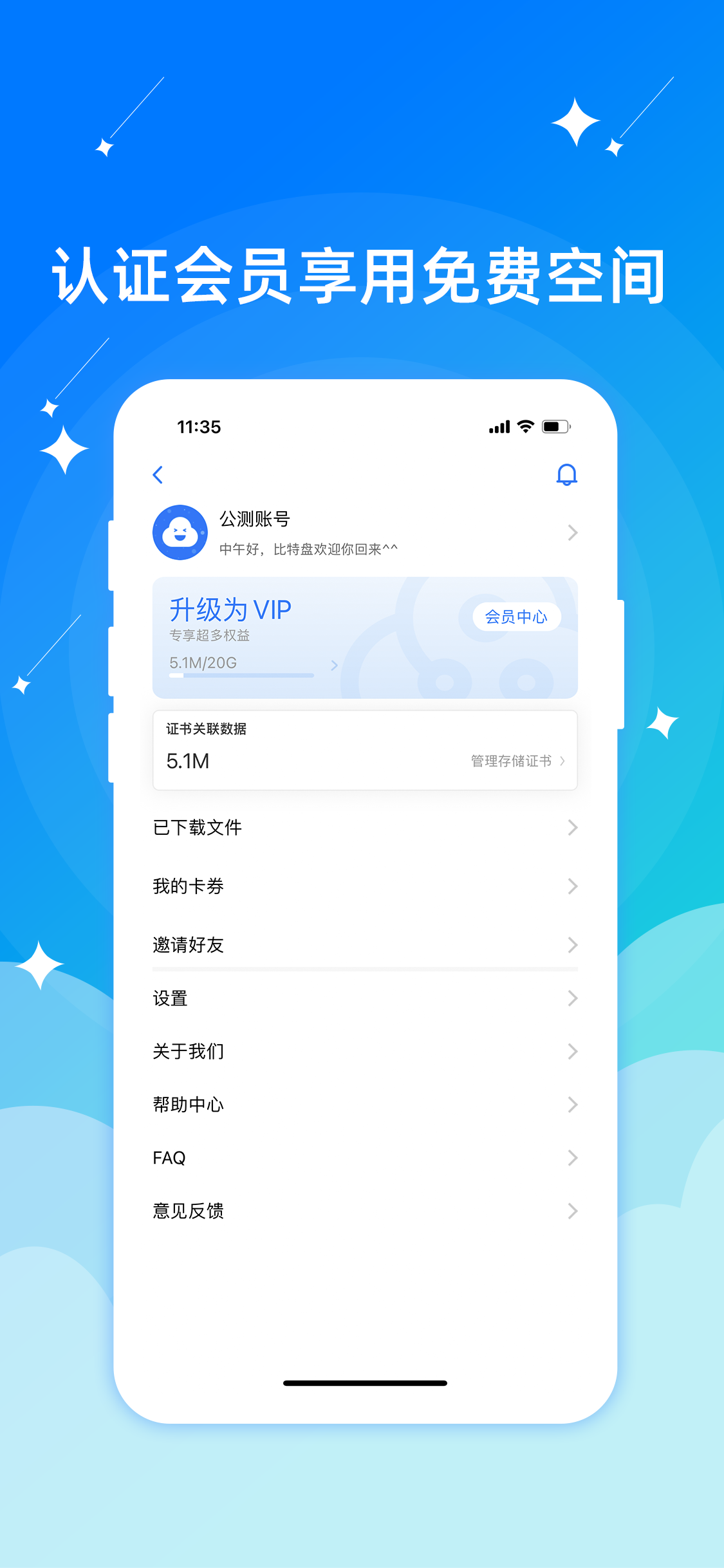 比特币交易所app下载-比特币交易所官网app下载