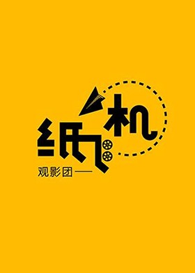 纸飞机更新不了-纸飞机更新不了最简单三个步骤