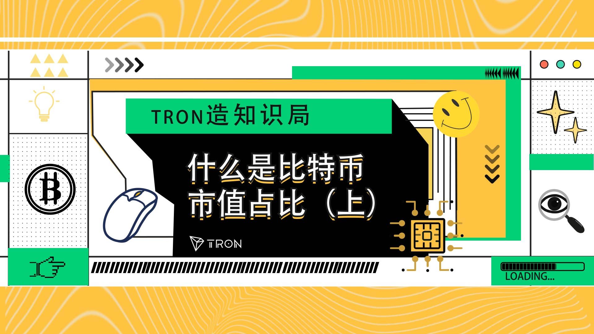 比特币是什么通俗解释-比特币到底是什么 知乎