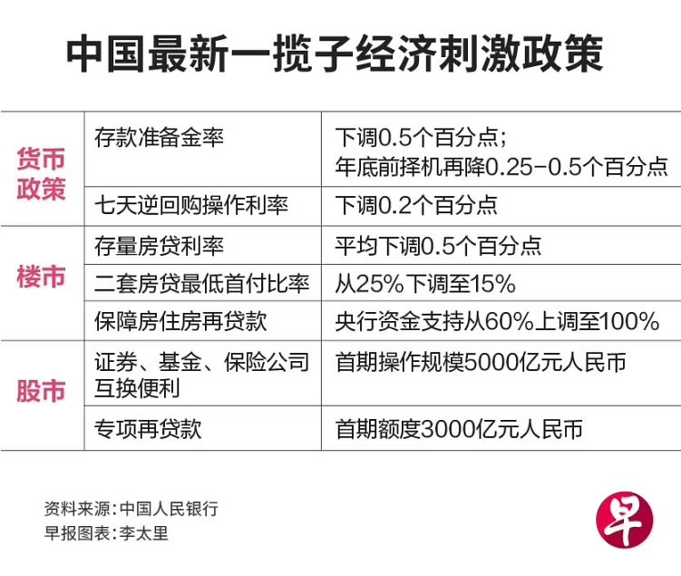 持有比特币概念股A股-持有比特币概念股a股会涨吗