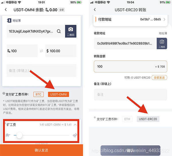 怎么下载usdt钱包-usdt erc20怎么下载