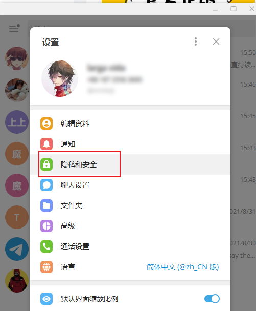 telegeram解除限制2022-telegram解除敏感限制2022