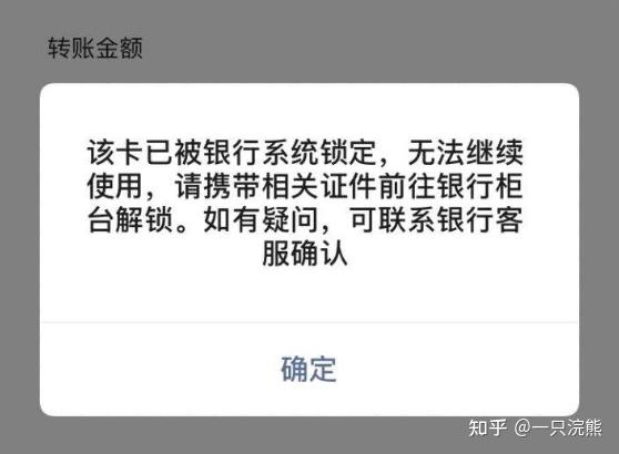 我卖币收到黑钱被拘留了-我卖币收到黑钱被拘留了有案底吗