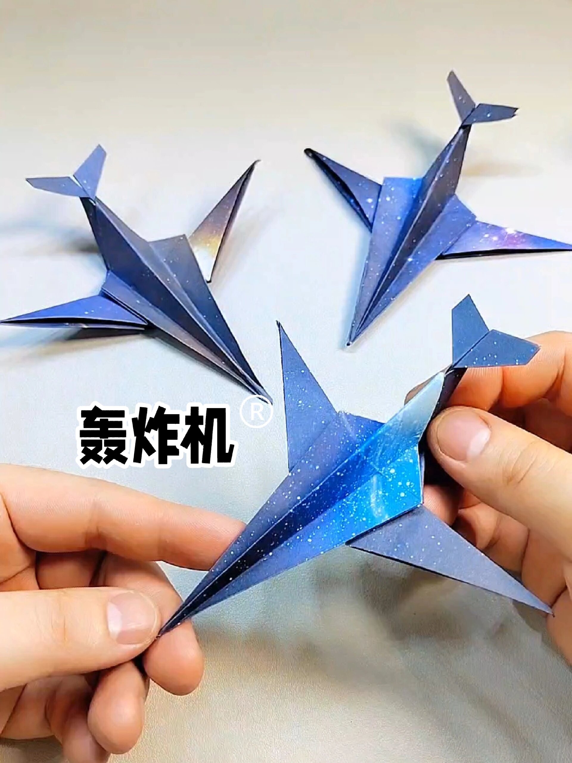 折纸飞机官网下载手机版最新-折纸飞机官网下载手机版最新破解版