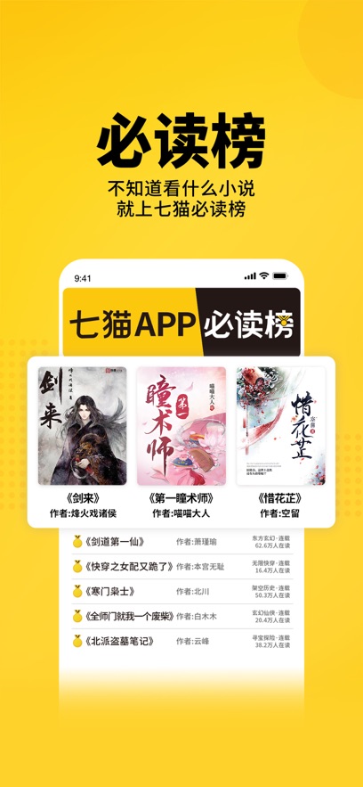 星空vp加速器-星空辅助app下载安装