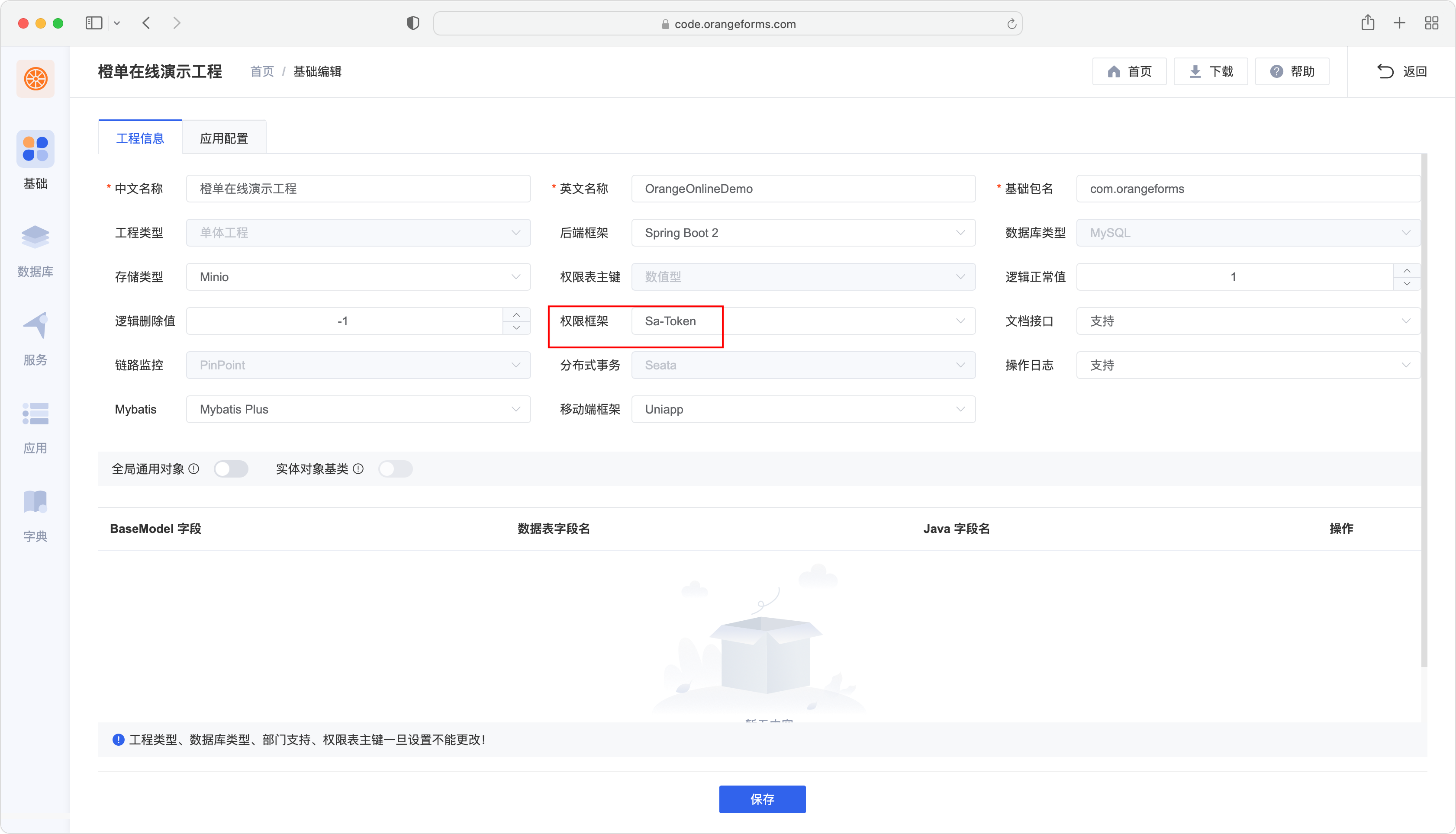 token下载-fortitoken下载