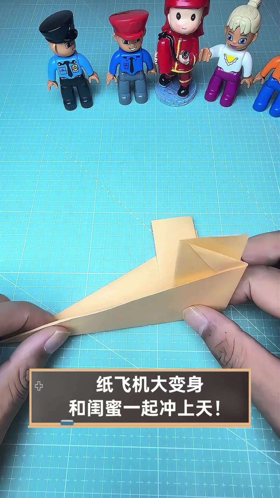 纸飞机加速器使用-纸飞机加速器叫什么