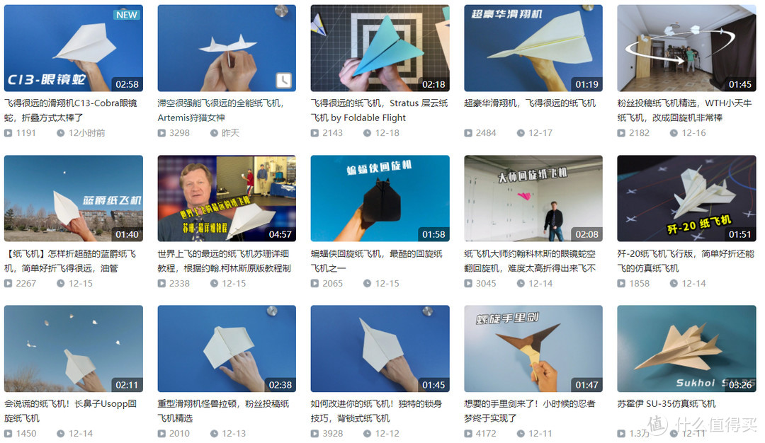纸飞机账号购买渠道