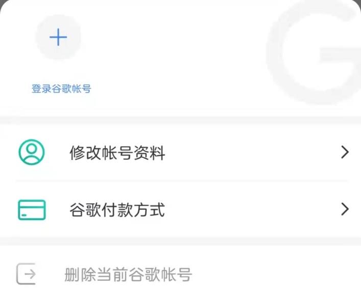 谷歌加速器下载官网pc-谷歌加速器下载官网入口手机版