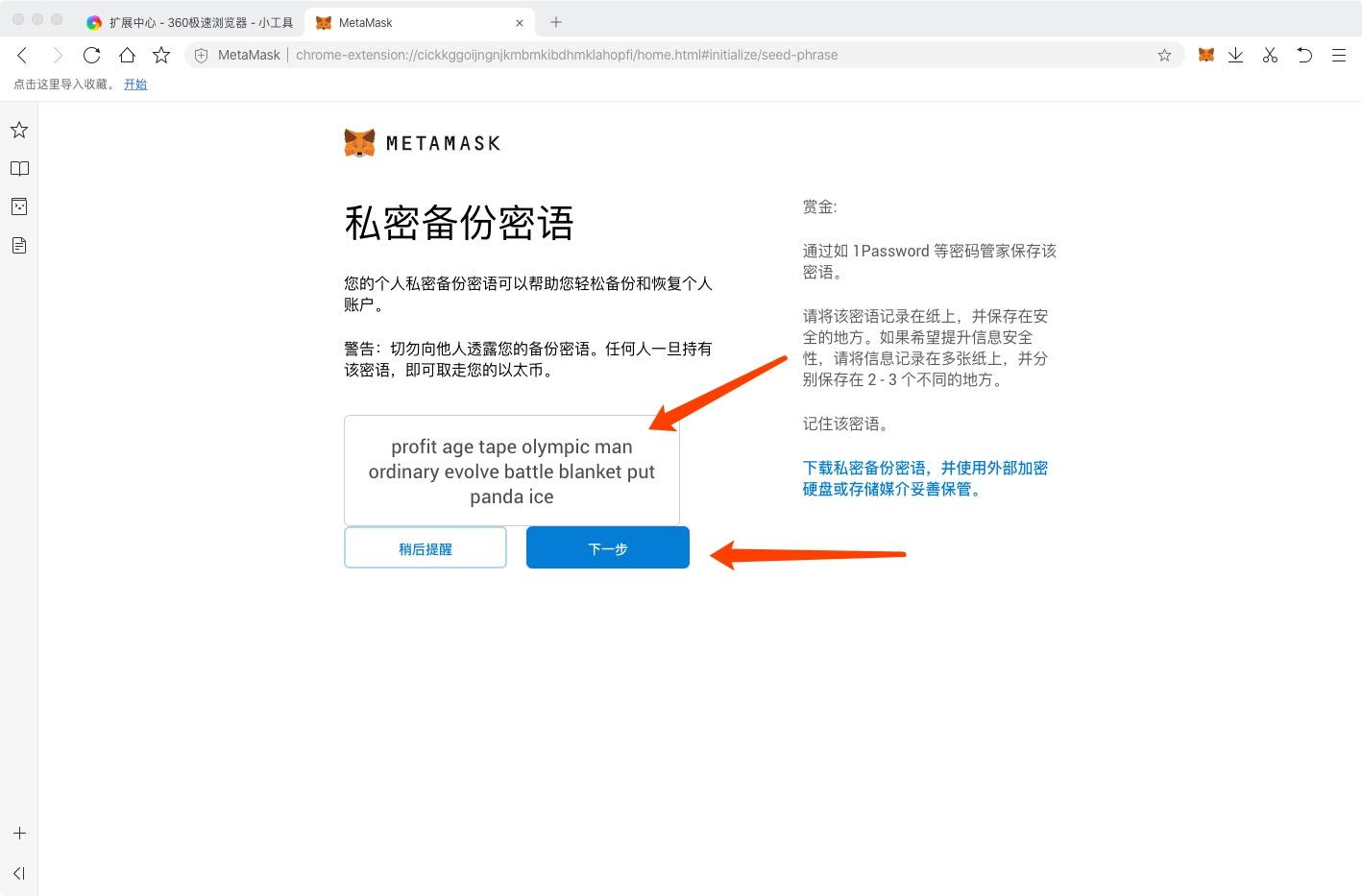以太坊钱包怎么找回-以太坊里的钱还能回来吗