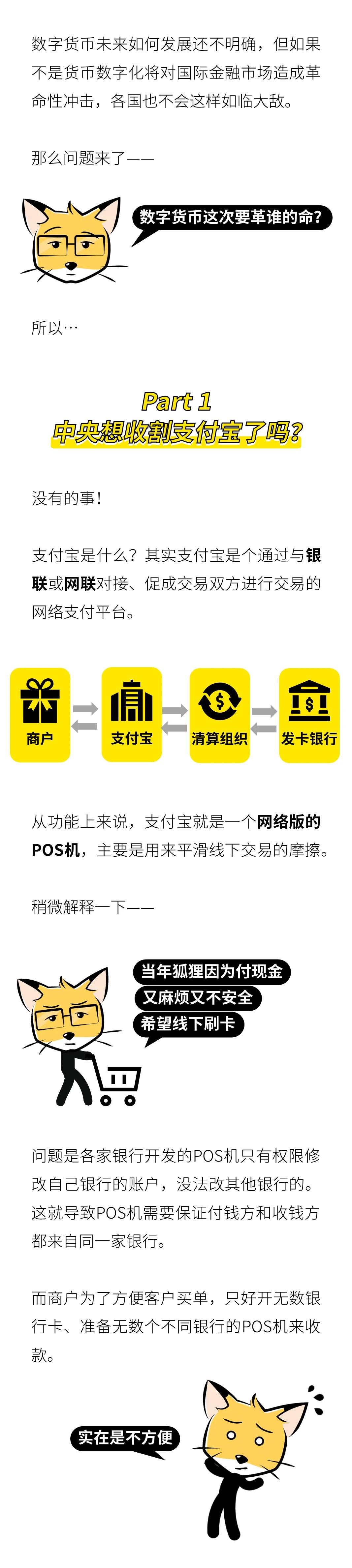 电子货币被接受的程度-电子货币被接受的程度是什么