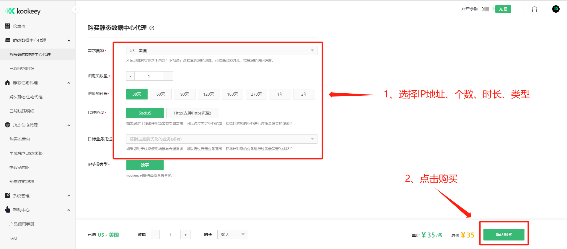 谷歌浏览器设置-谷歌浏览器设置主页