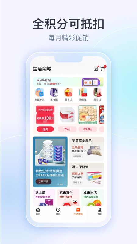 数字钱包app官网下载安装-2020数字钱包app下载安卓