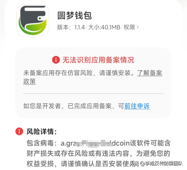 交易虚拟币收到了黑钱犯法吗-交易虚拟币收到了黑钱犯法吗判几年