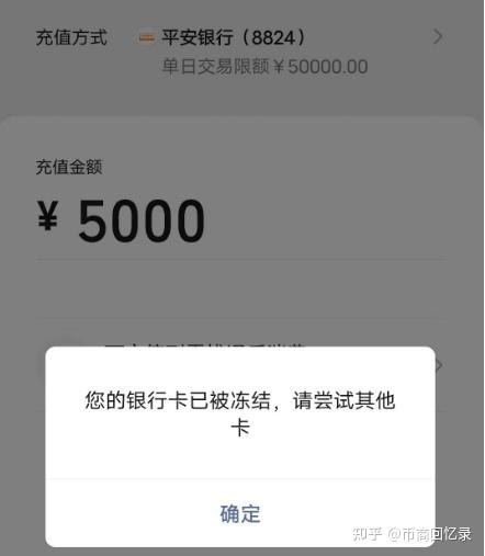 虚拟币线下交易是否违规-虚拟币交易都要线下转账的吗