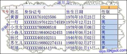 身份证姓名查询个人案件-身份证姓名查询个人案件查询网