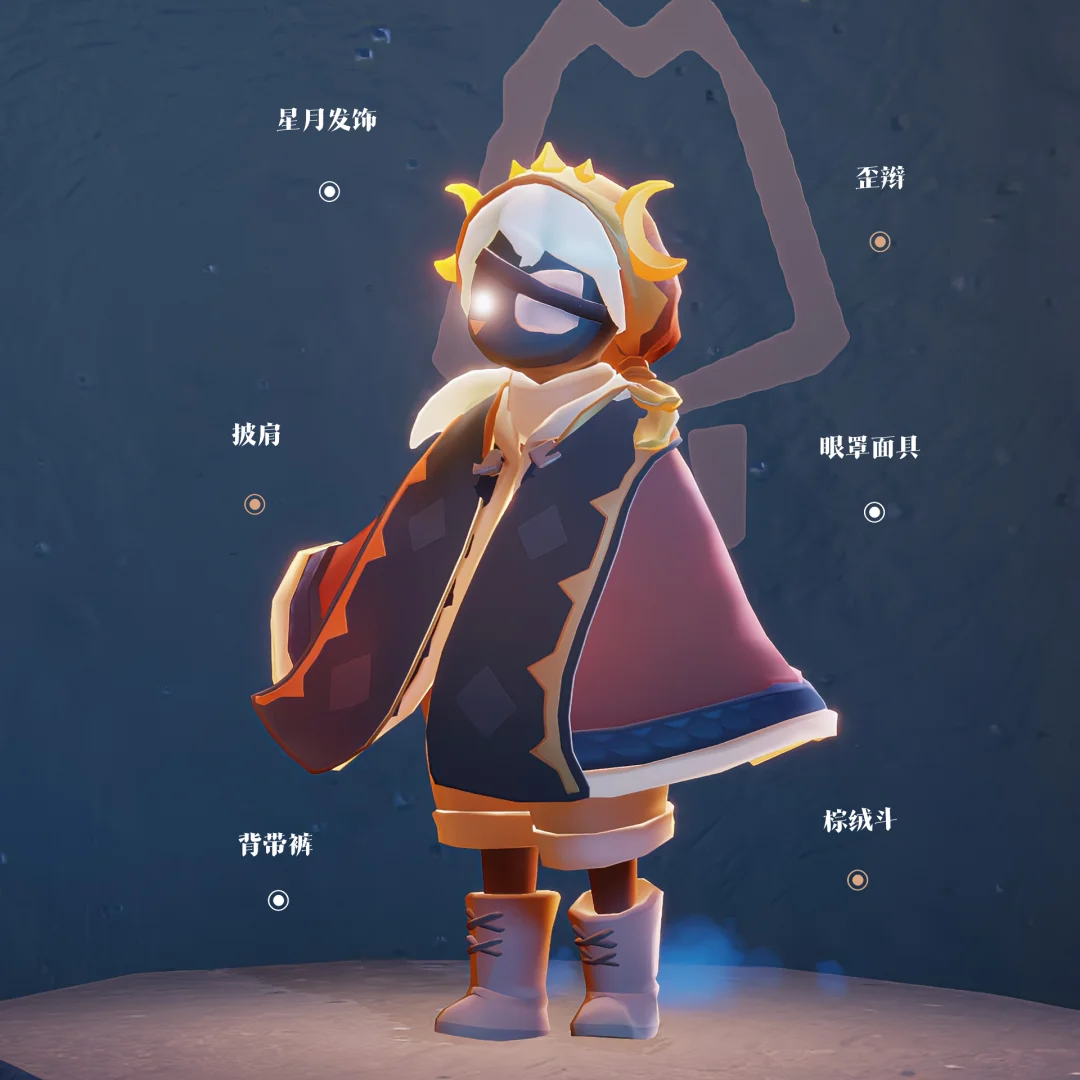 sky下载测试服-sky测试服东西是免费的吗