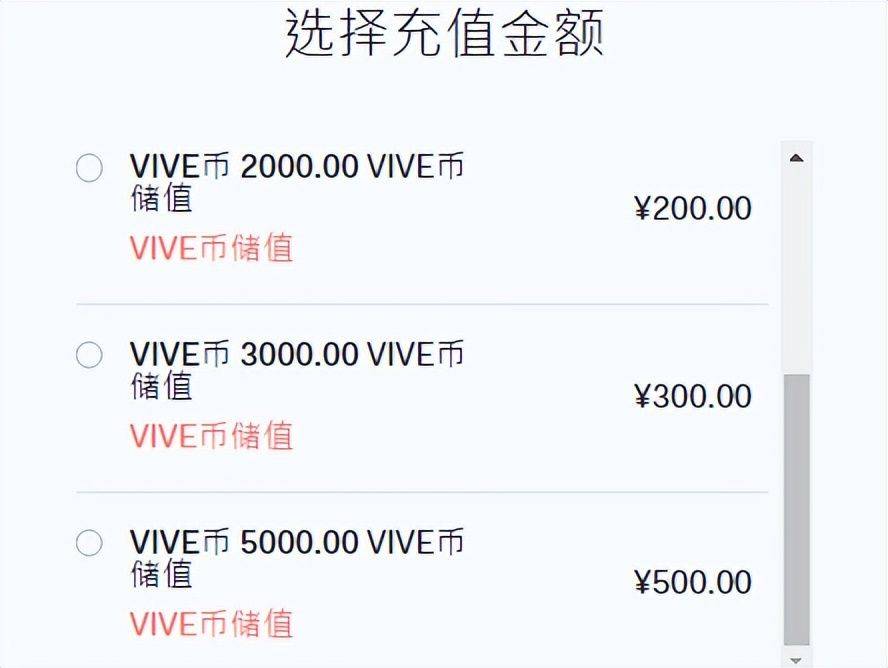 虚拟货币价位高-虚拟货币价格今日行情