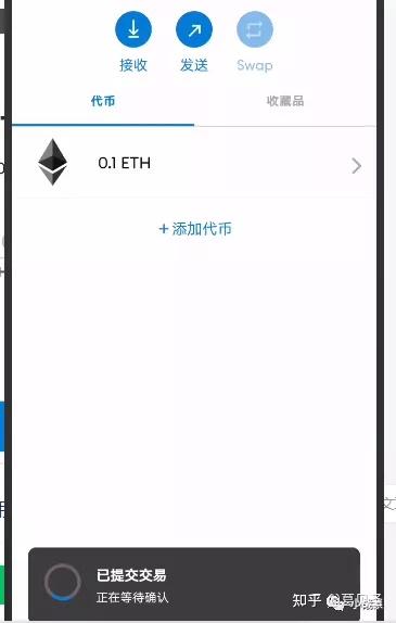 交易所提币到metamask-metamask怎么提到交易所