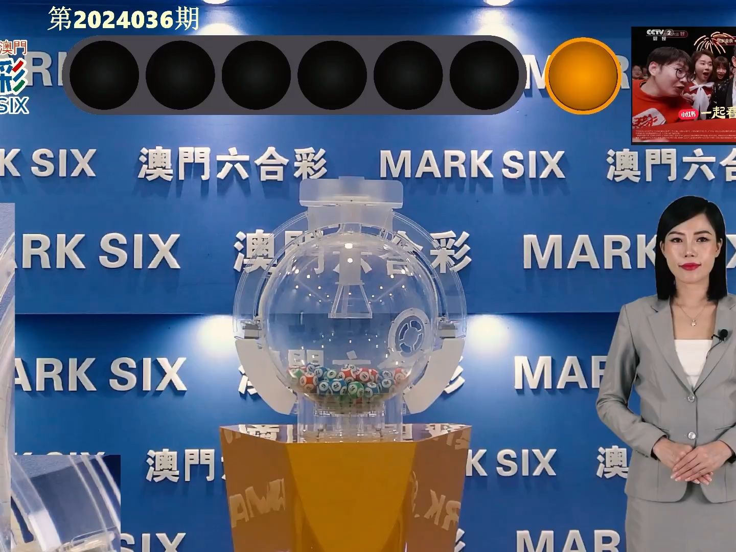 澳门二四六天天免费开-澳门二四六天天免费好材料