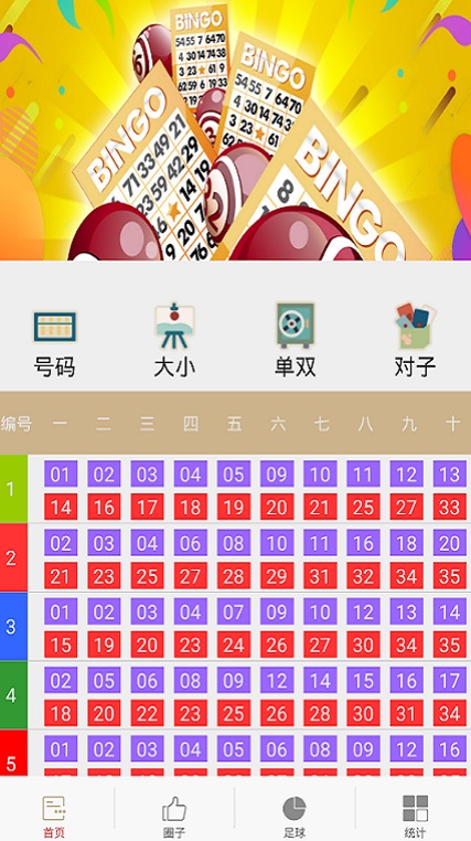 澳门二四六天天免费开-澳门二四六天天免费好材料