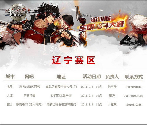 包含tg官方网站地址的词条