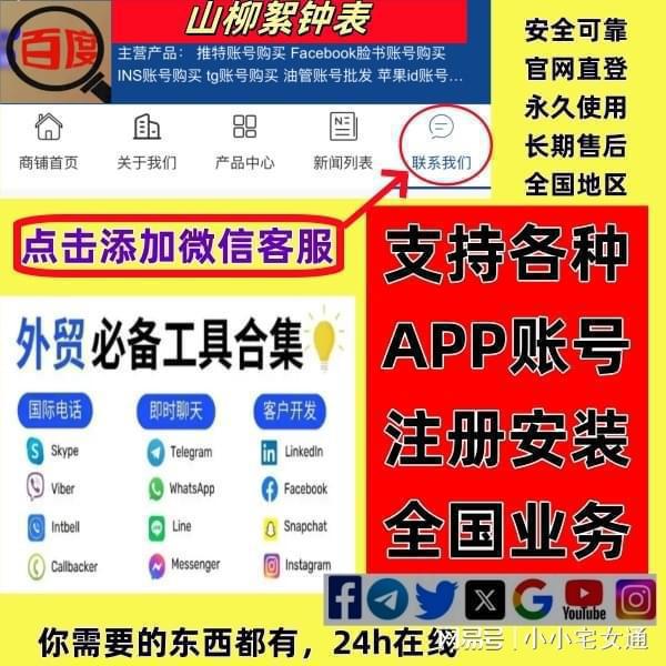 纸飞机账号密码登录方法-纸飞机用账号密码怎么登陆