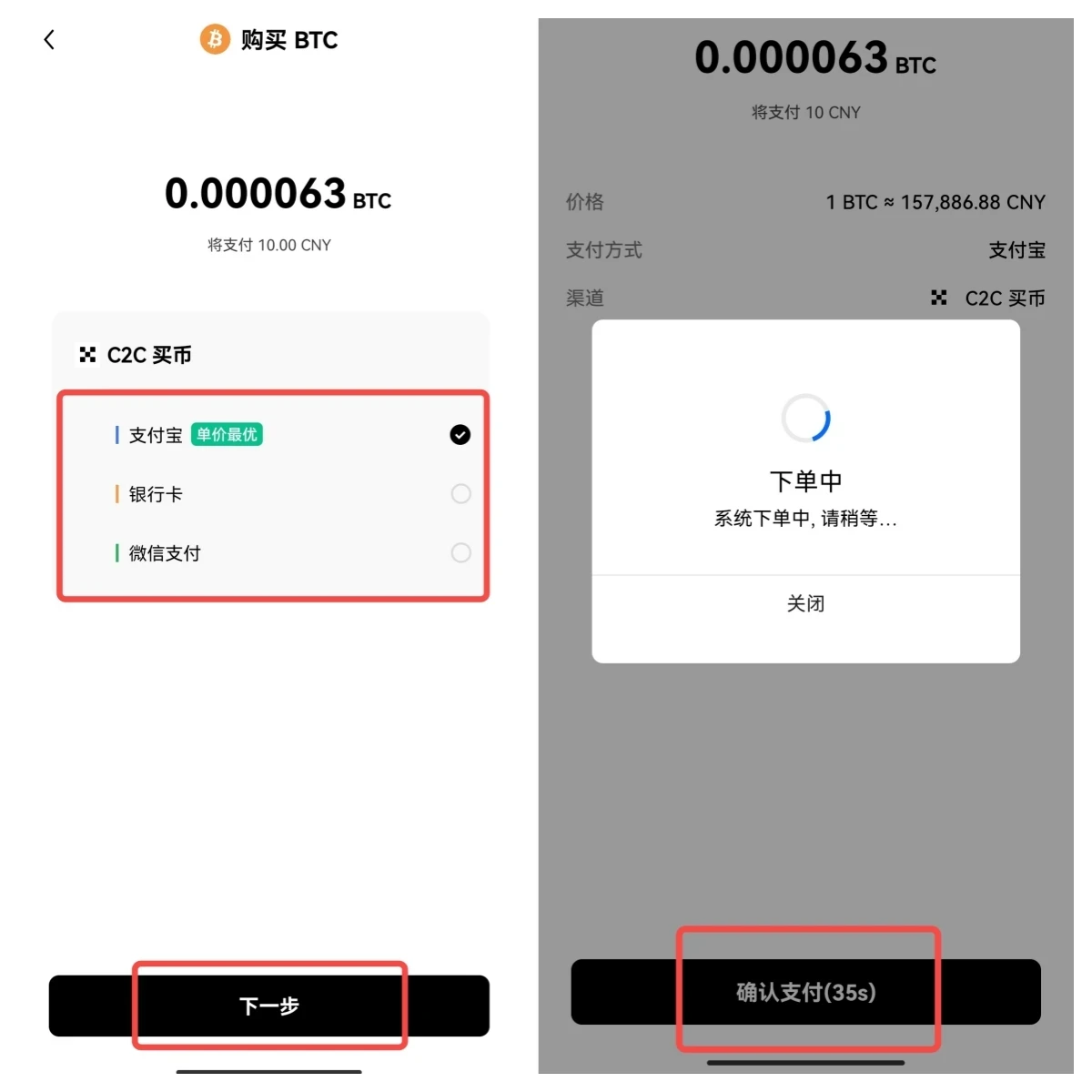 比特币交易软件下载-比特币交易软件下载苹果版