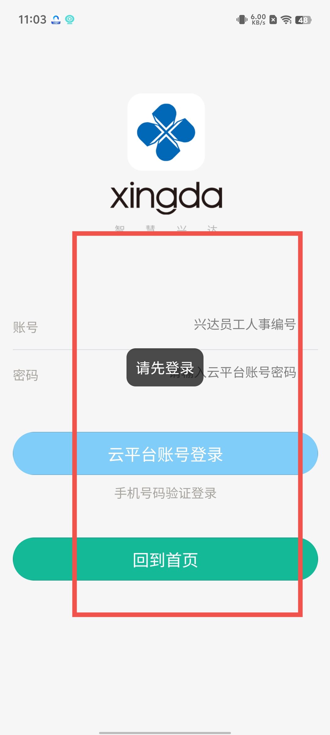 metamask安卓app下载的简单介绍