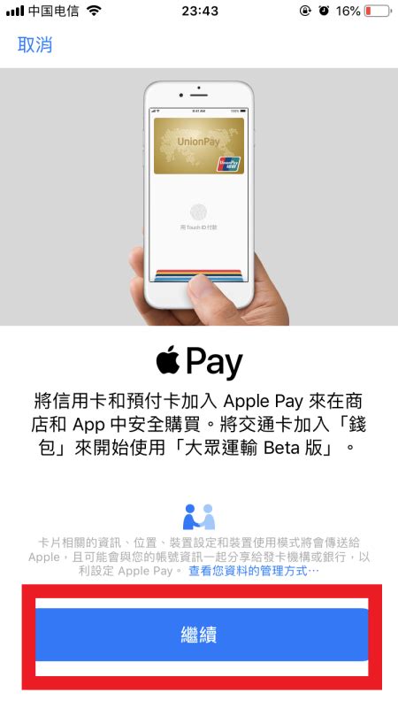 苹果钱包app官网下载安装的简单介绍