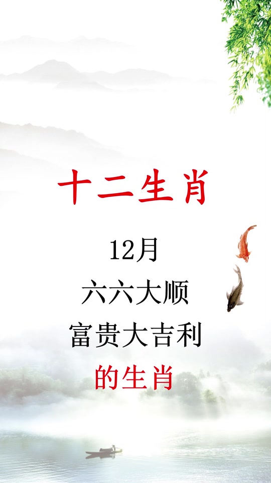 六六来打一正确答案-六六来打一正确答案生肖